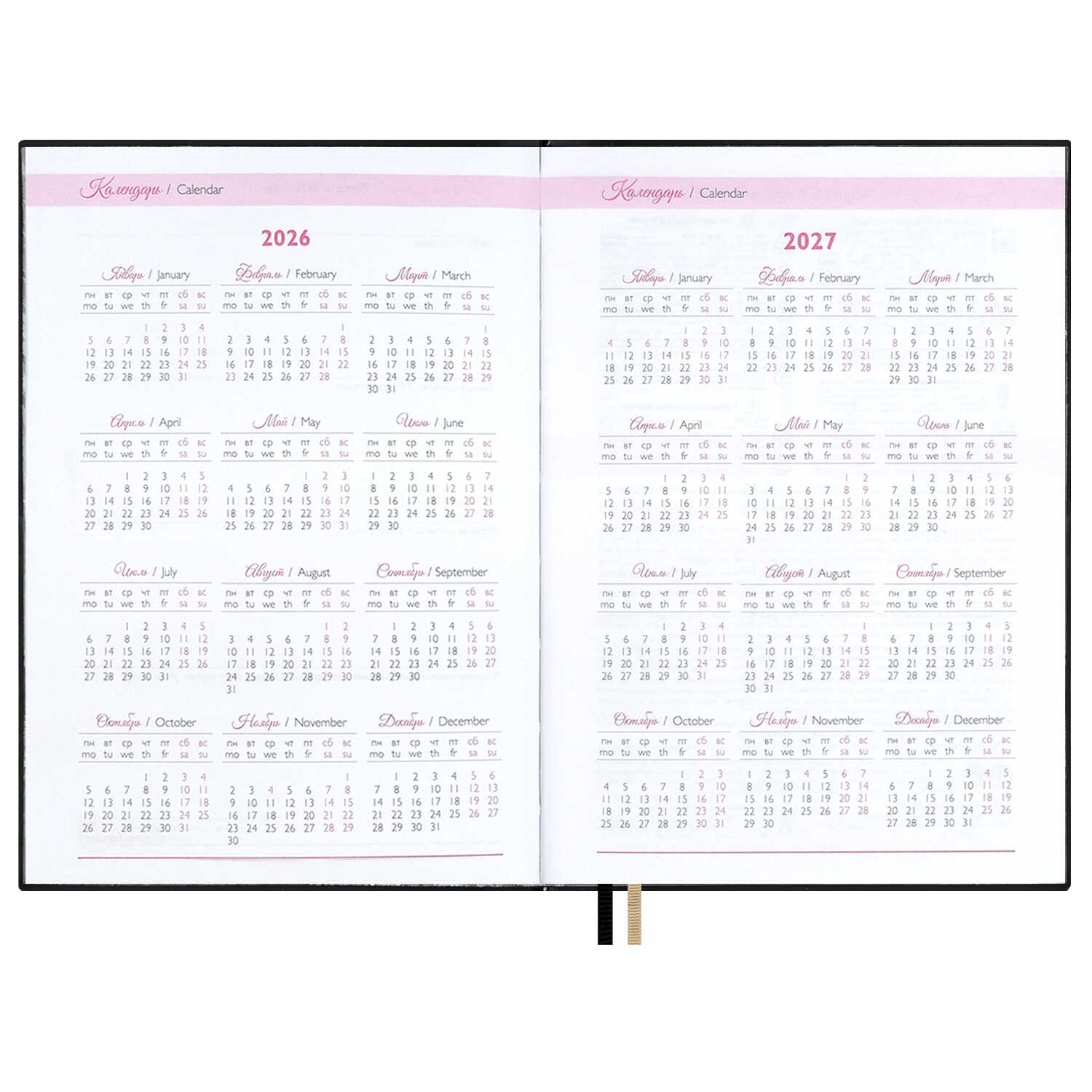 Ежедневник Феникс + ESCALADA 176 лист. - фото 24