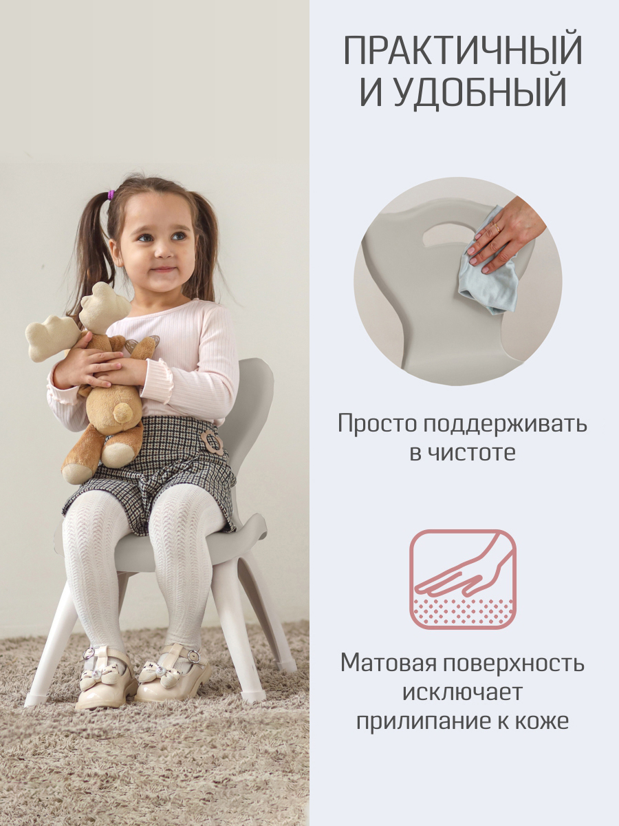 Стул KidWick Emily 1 шт. - фото 4