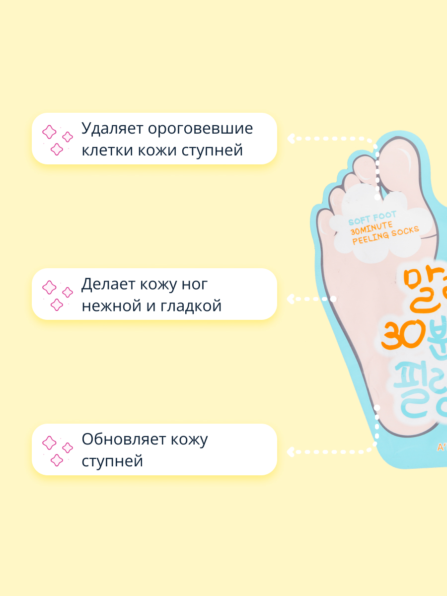 Крем APieu отшелушивающий 40 мл - фото 3