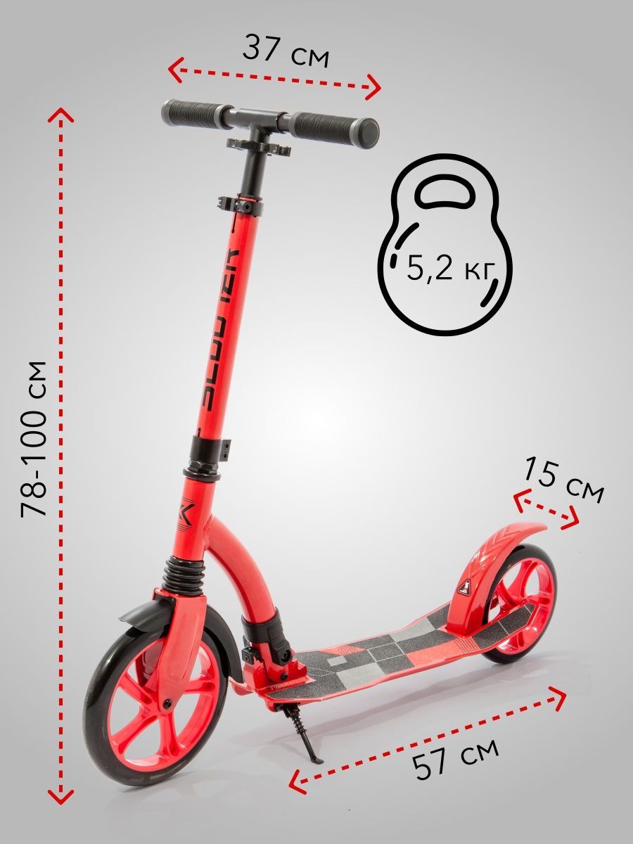 Городской самокат SCOOTER двухколесный - фото 3
