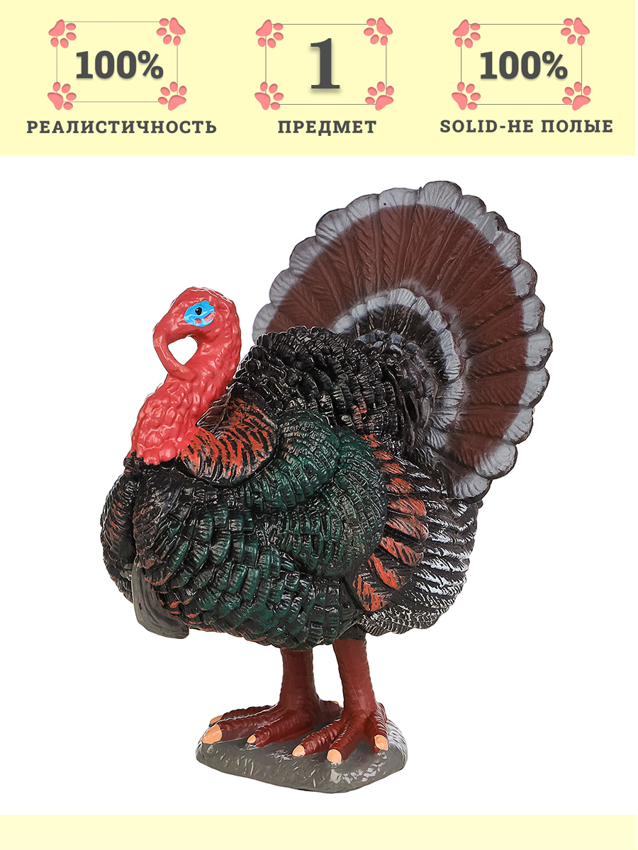 Игровой набор Masai Mara Индюк на ферме - фото 1