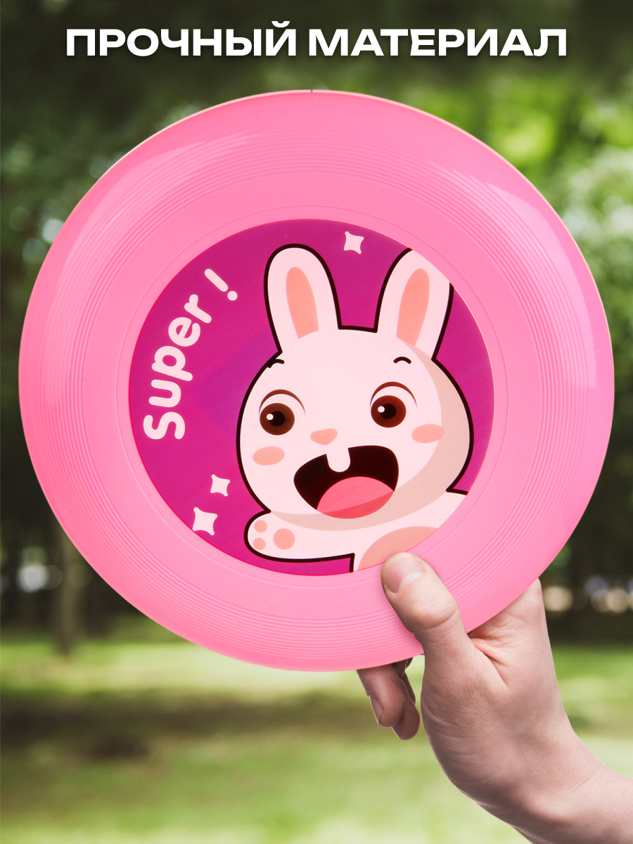 Фрисби Veld Co - фото 3