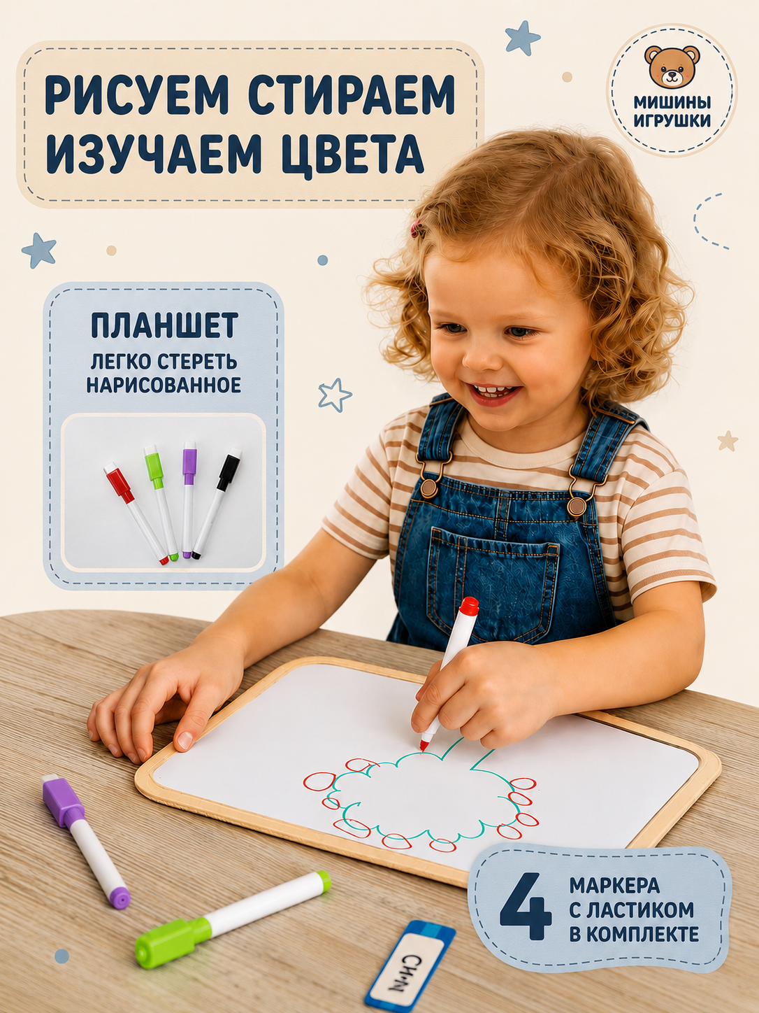 Игрушка Мишины игрушки бизиборд Бежевый 10 страниц - фото 9