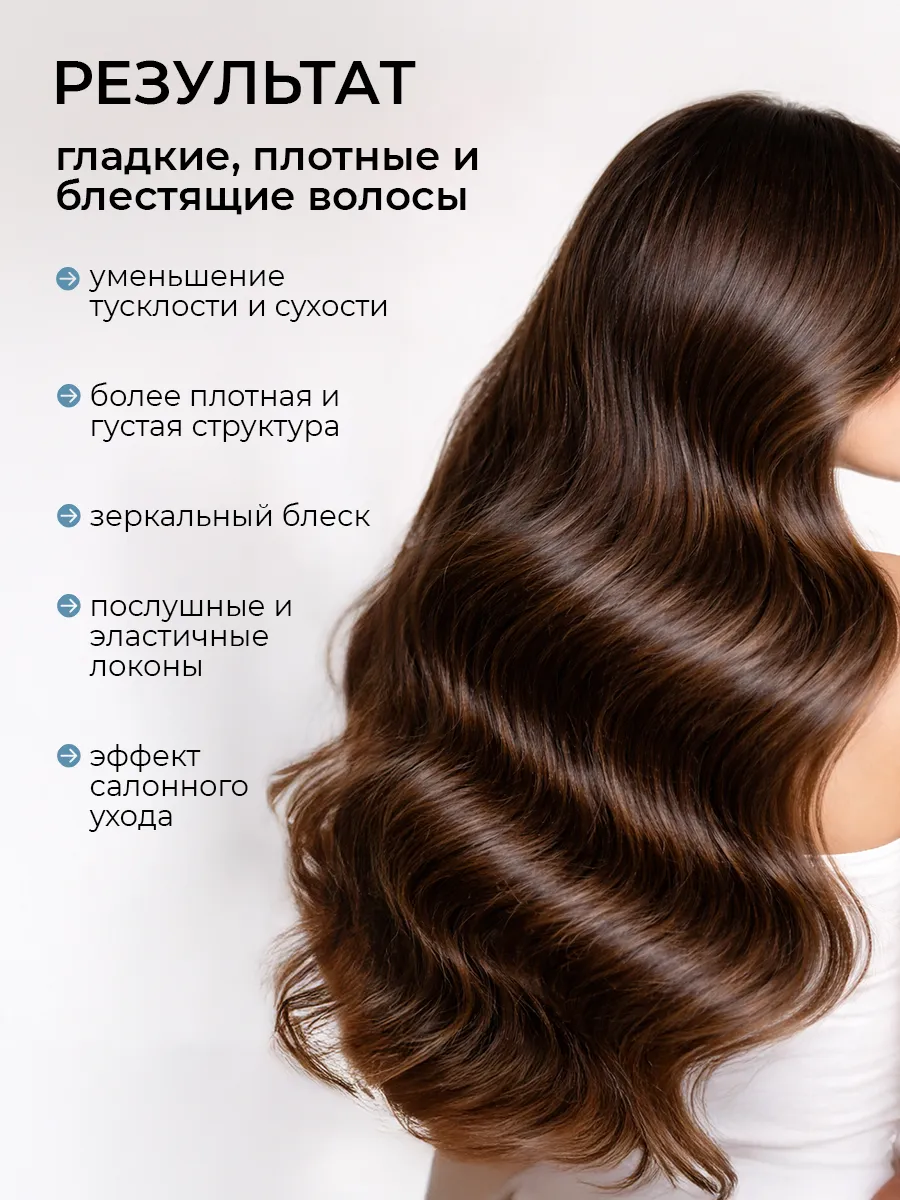 Шампунь Institute Estelare - фото 3