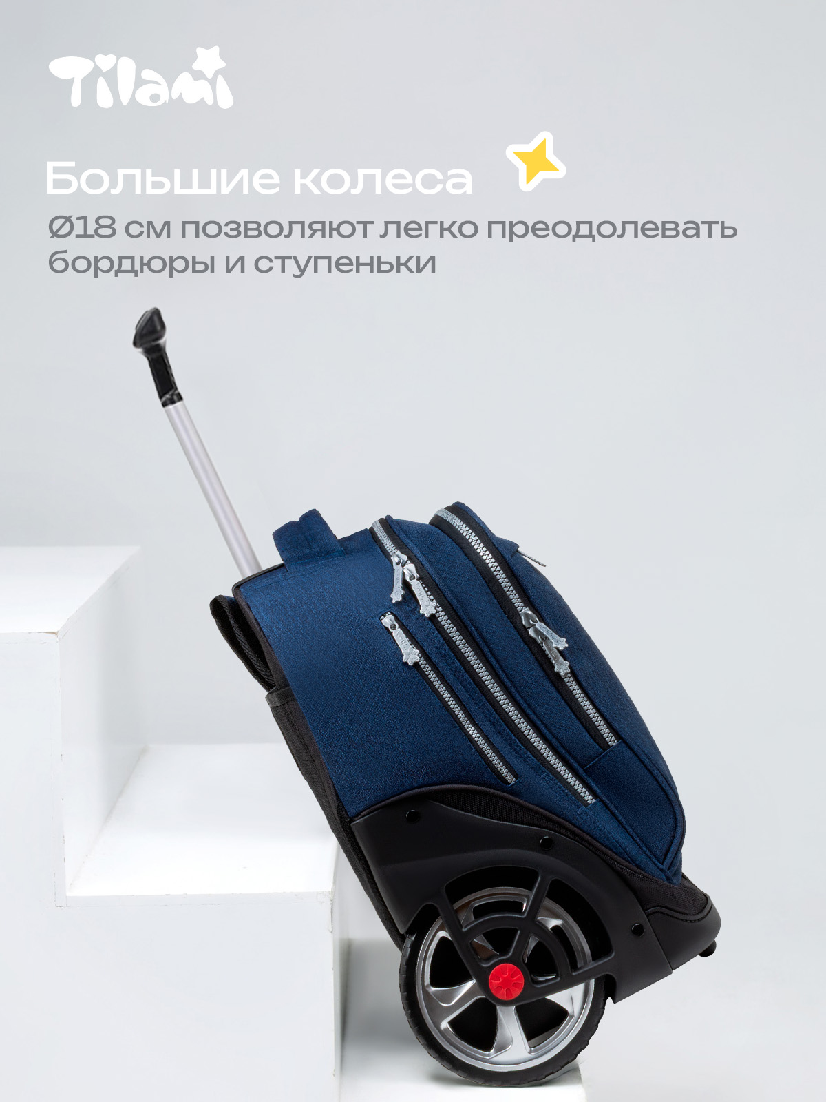 Чемодан Tilami Classic - фото 7