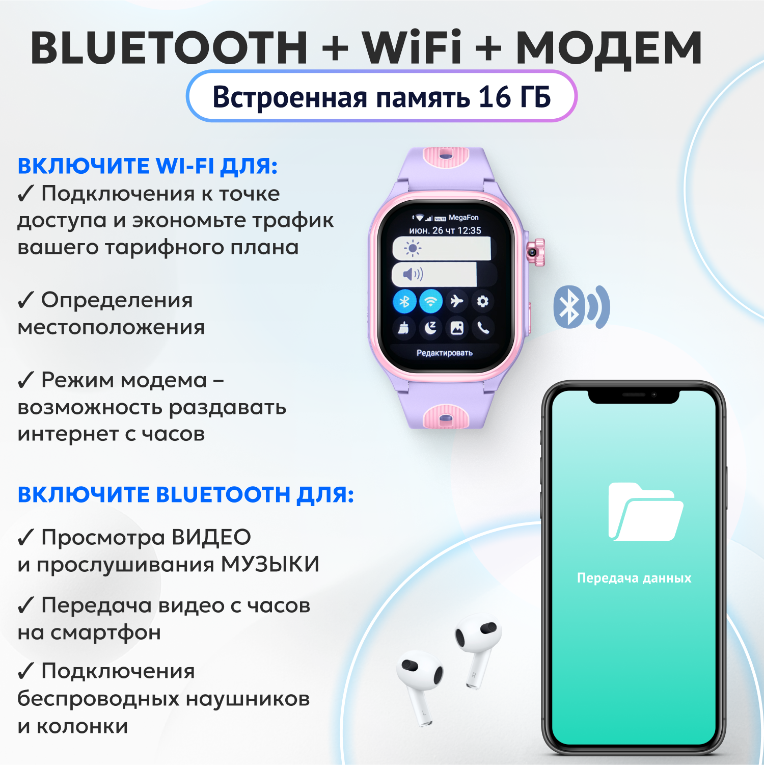 Детские смарт часы 4G + SIM-карта Aimoto Eclipse черный GPS Выдвижная и поворотная камера 16 ГБ Маруся Мессенджеры Видео - фото 12
