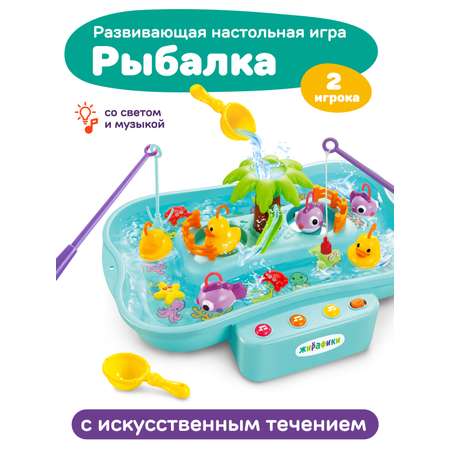 Настольная игра Жирафики Рыбалка