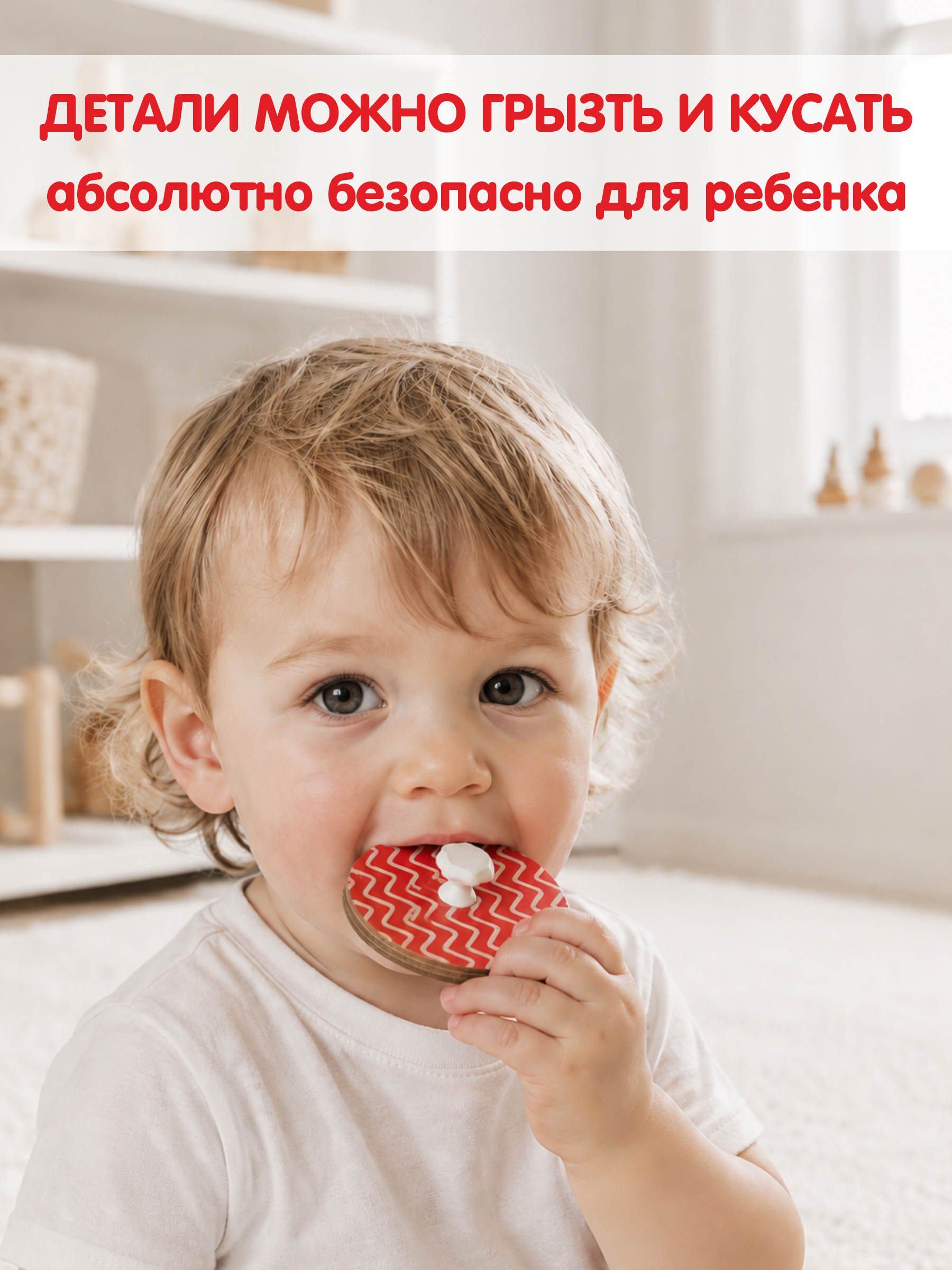 Игрушка tinimini бизиборд Совушка и Друзья - фото 14