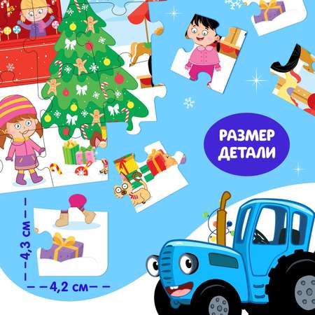 Пазл Синий трактор классический
