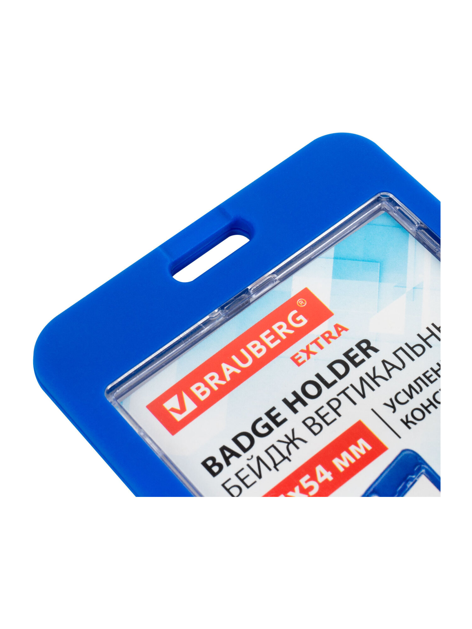 Бейдж Brauberg Синий - фото 12