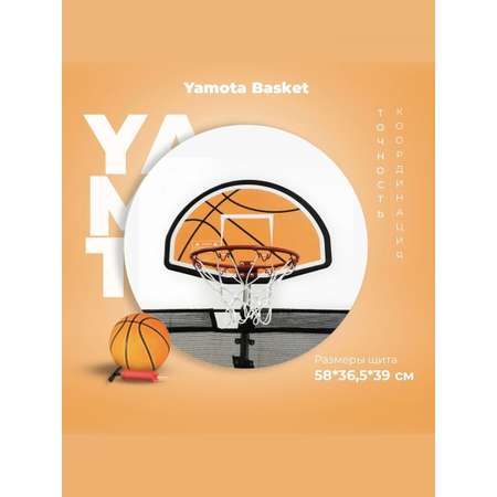 Батут Yamota TOP 305 см (10ft) с баскетбольным набором