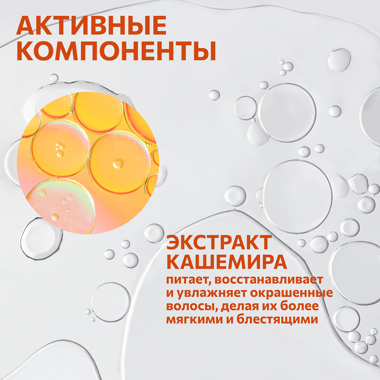 Набор средств Constant Delight - фото 7