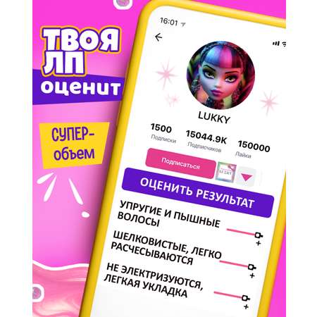 Шампунь LUKKY 250 мл 1 шт.