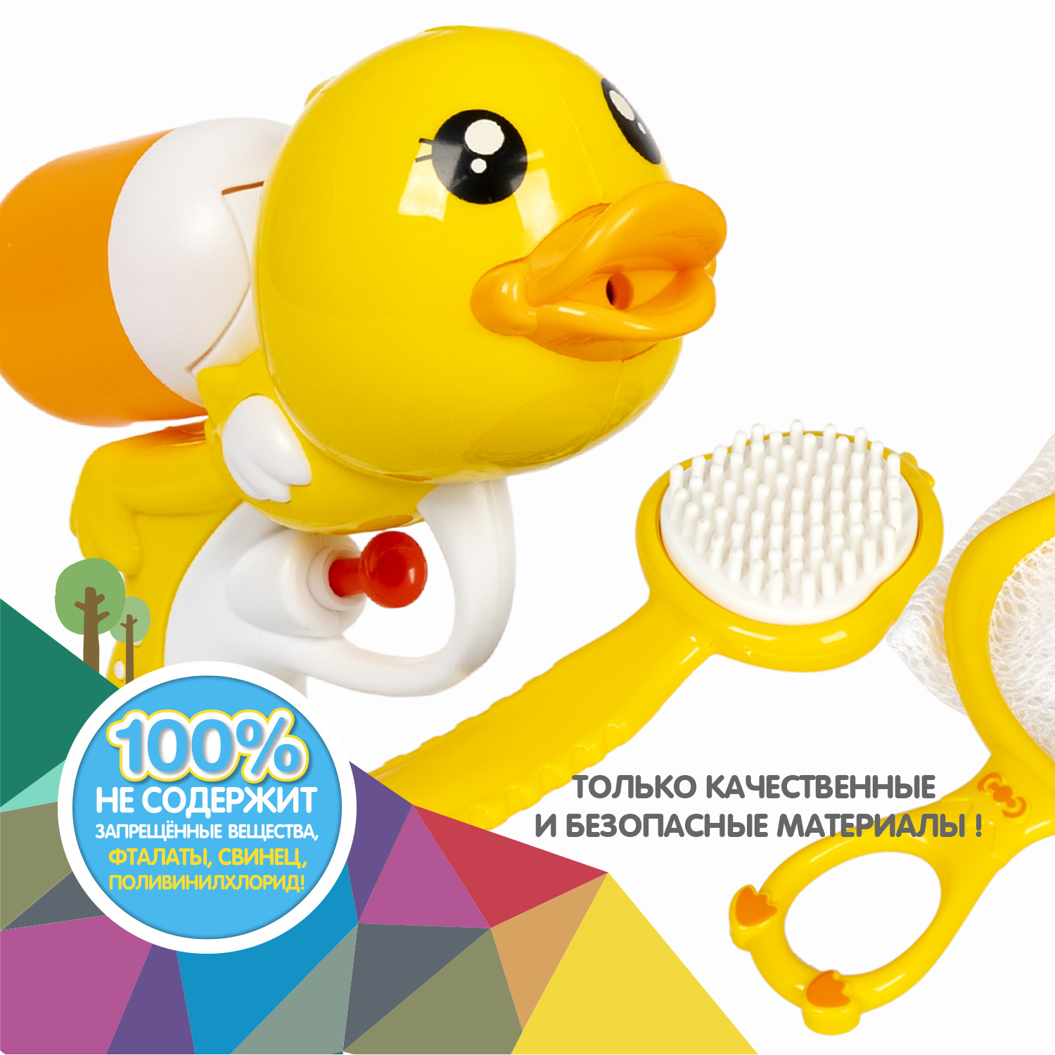 Игрушка Bondibon для ванной Утята с сачком 5шт. - фото 11
