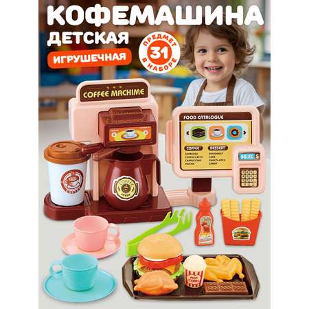 Игровой набор AMORE BELLO прилавок