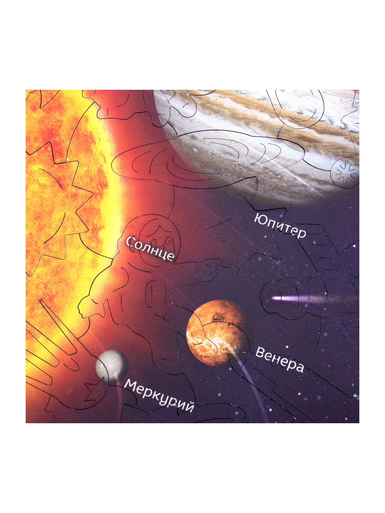 Пазл Globen карта Солнечной системы деревянный - фото 3