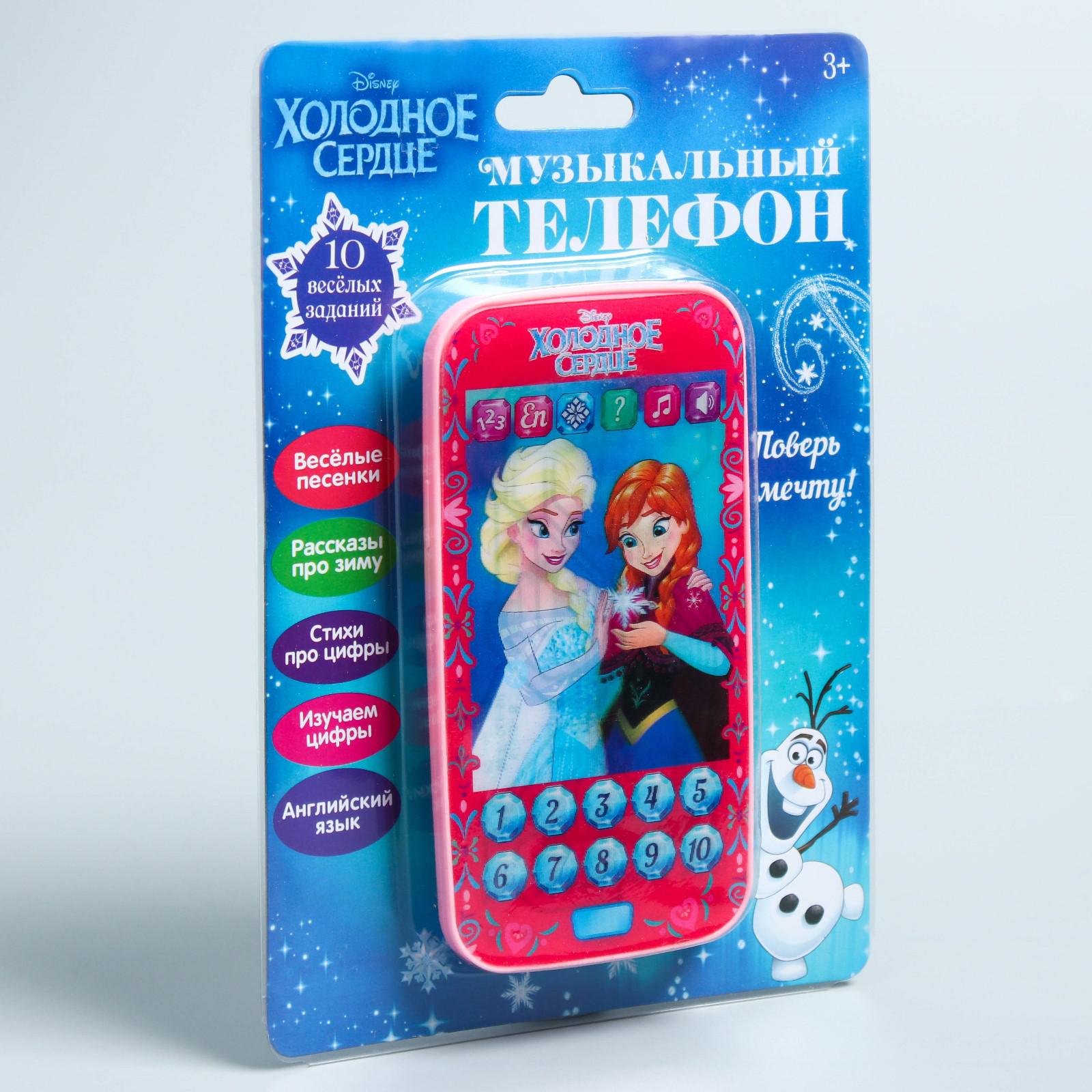 Игрушка Disney - фото 5