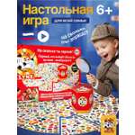 Игра настольная EDUCA Рысь Lynx