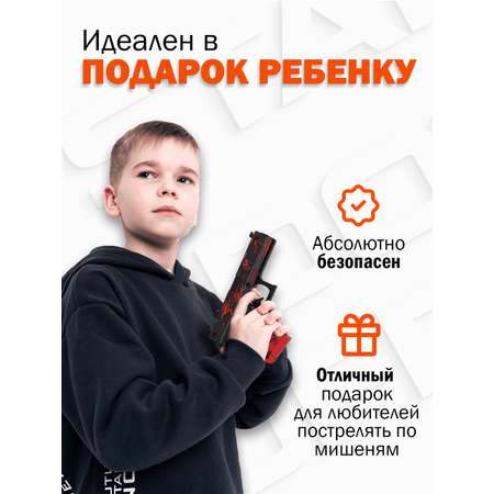 Пистолет PalisWood