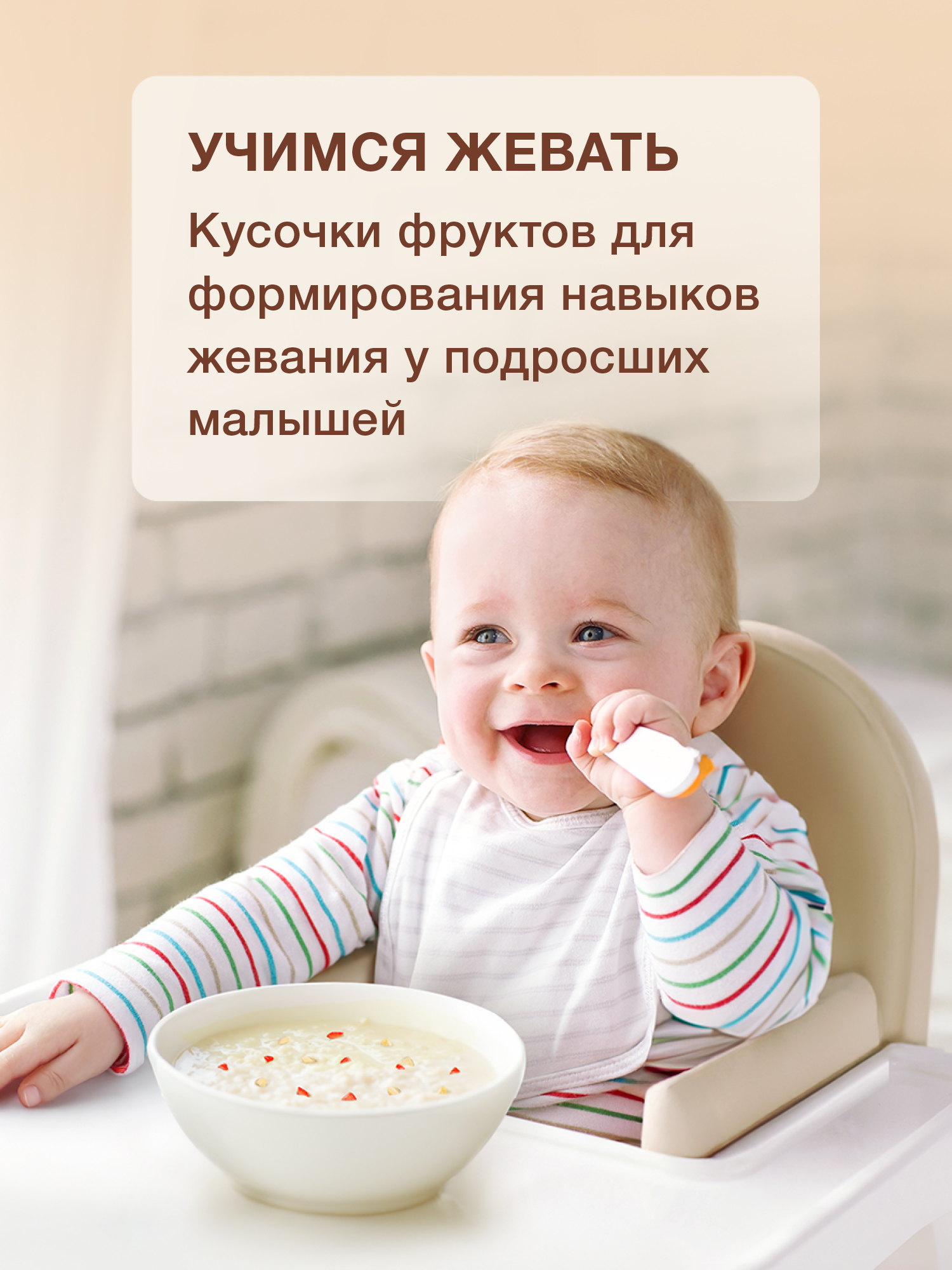 Каша молочная сухая Nutrilak Premium Procereals мультизлаковая с кусочками банана и клубники 200г - фото 4