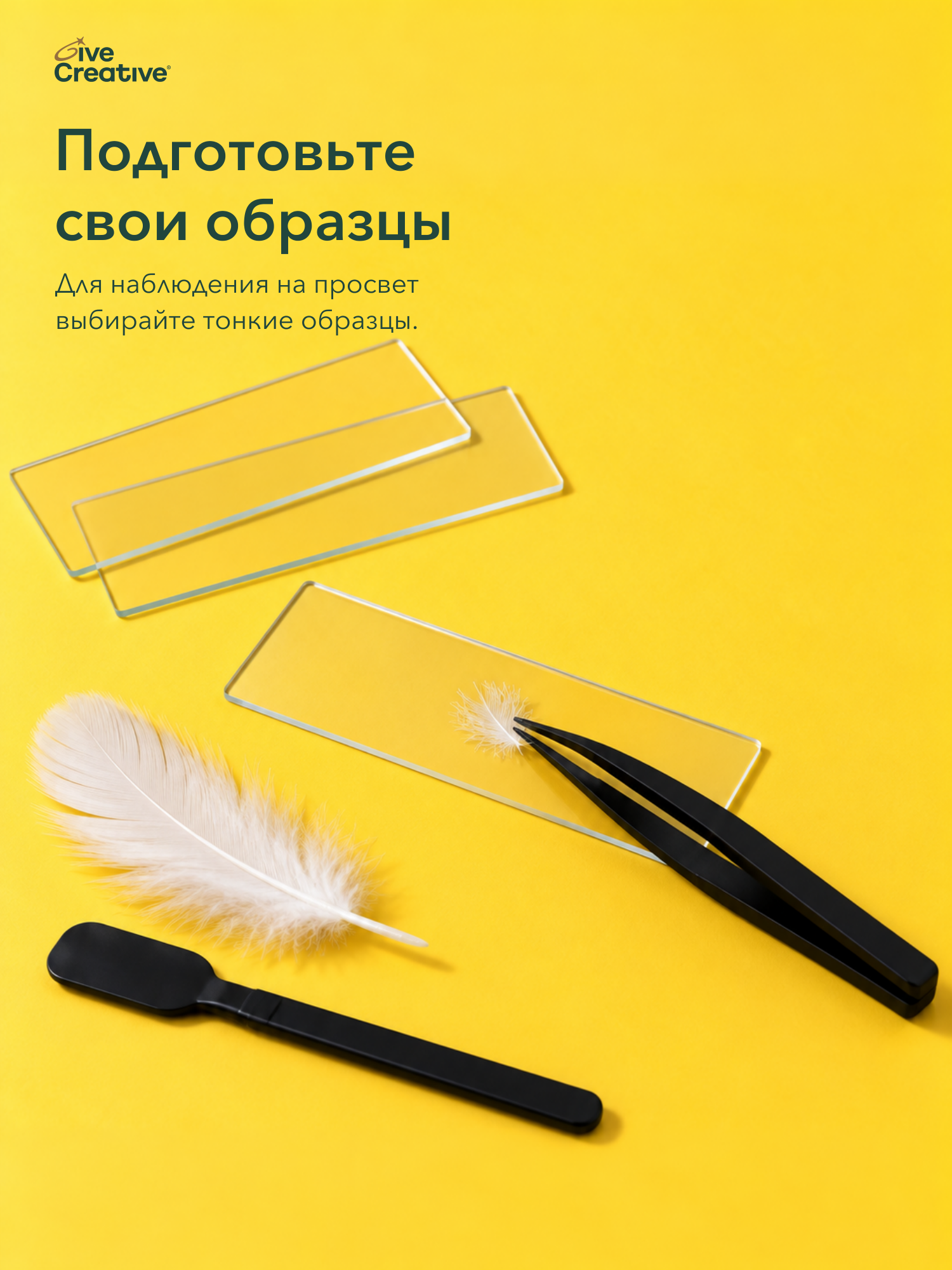 Микроскоп Give Creative детский школьный, 3 режима - фото 5