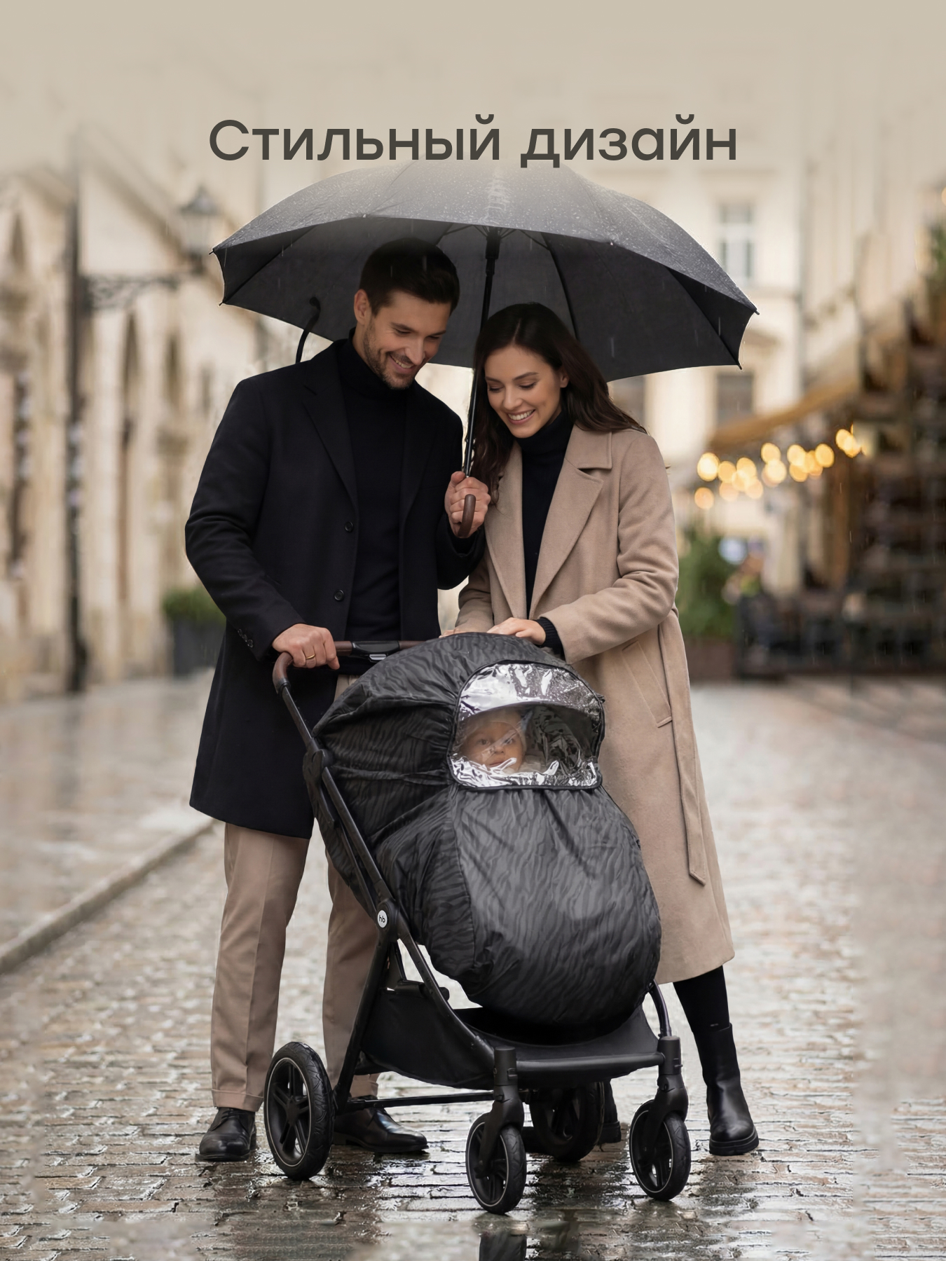 Дождевик Happy Baby дождевик черный 40103_zebra - фото 6