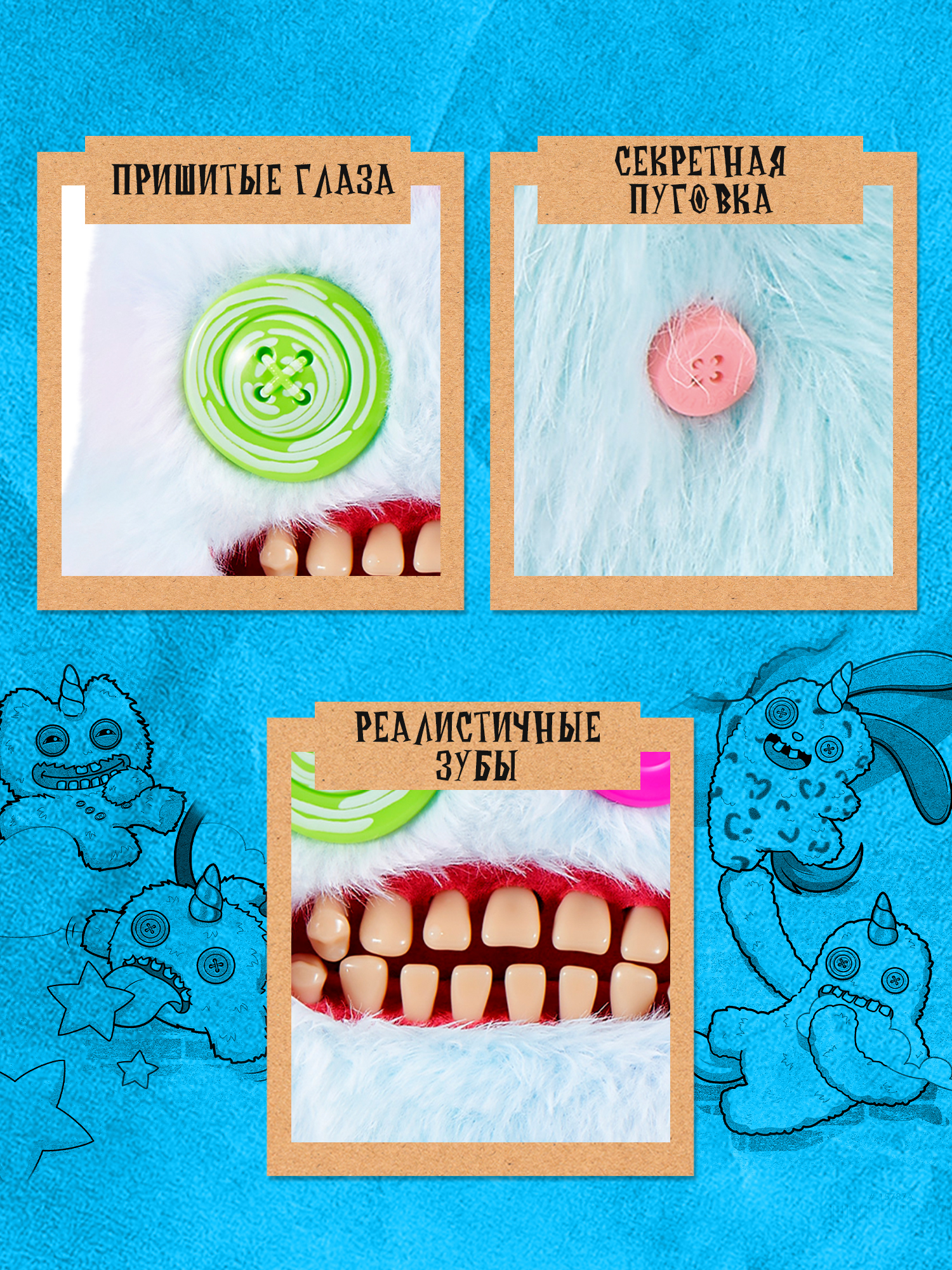 Мягкая игрушка Zuru FUGGLER Снежмяк - фото 2