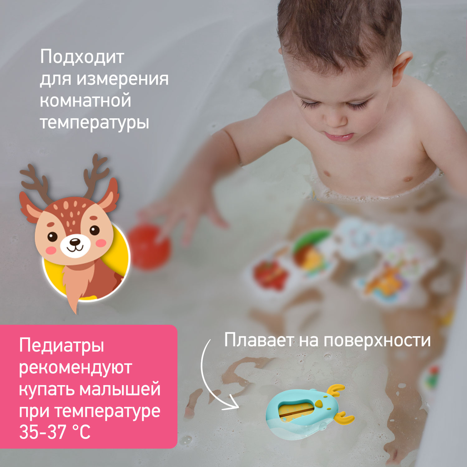 Термометр ROXY-KIDS - фото 3