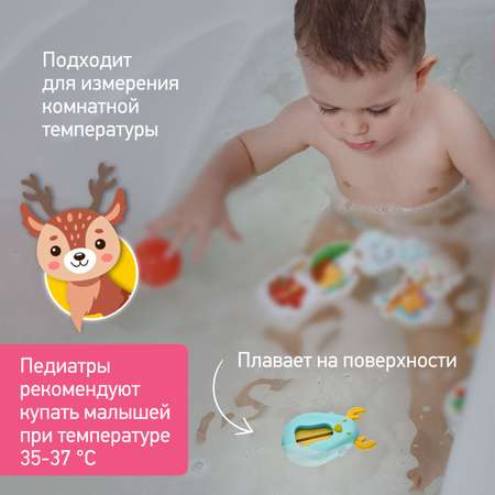 Термометр ROXY-KIDS