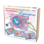 Набор для творчества Santa Lucia Единороги скрапбукинг