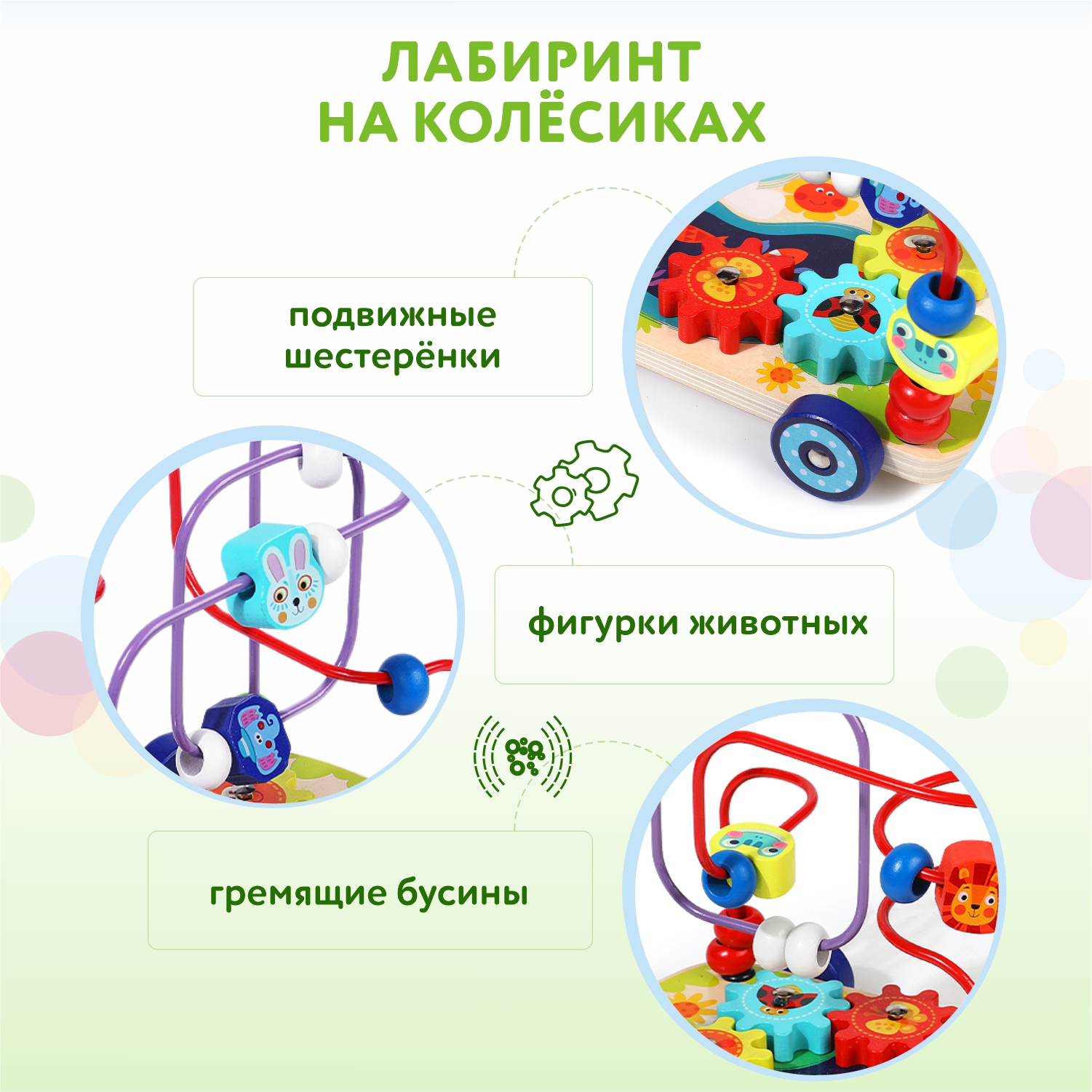 Игрушка BabyGo каталка Лабиринт - фото 5