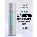 Шампунь Londa professional 250 мл