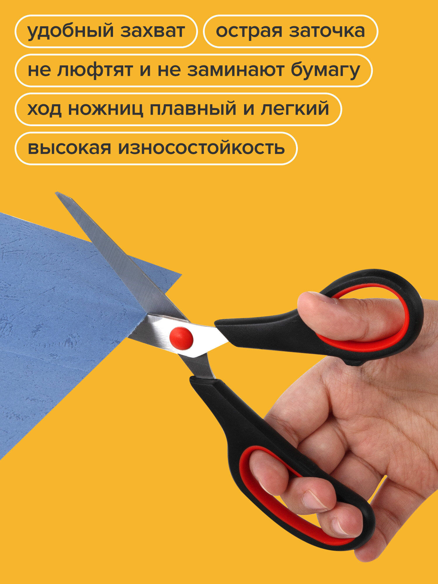 Ножницы канцелярские Brauberg - фото 4