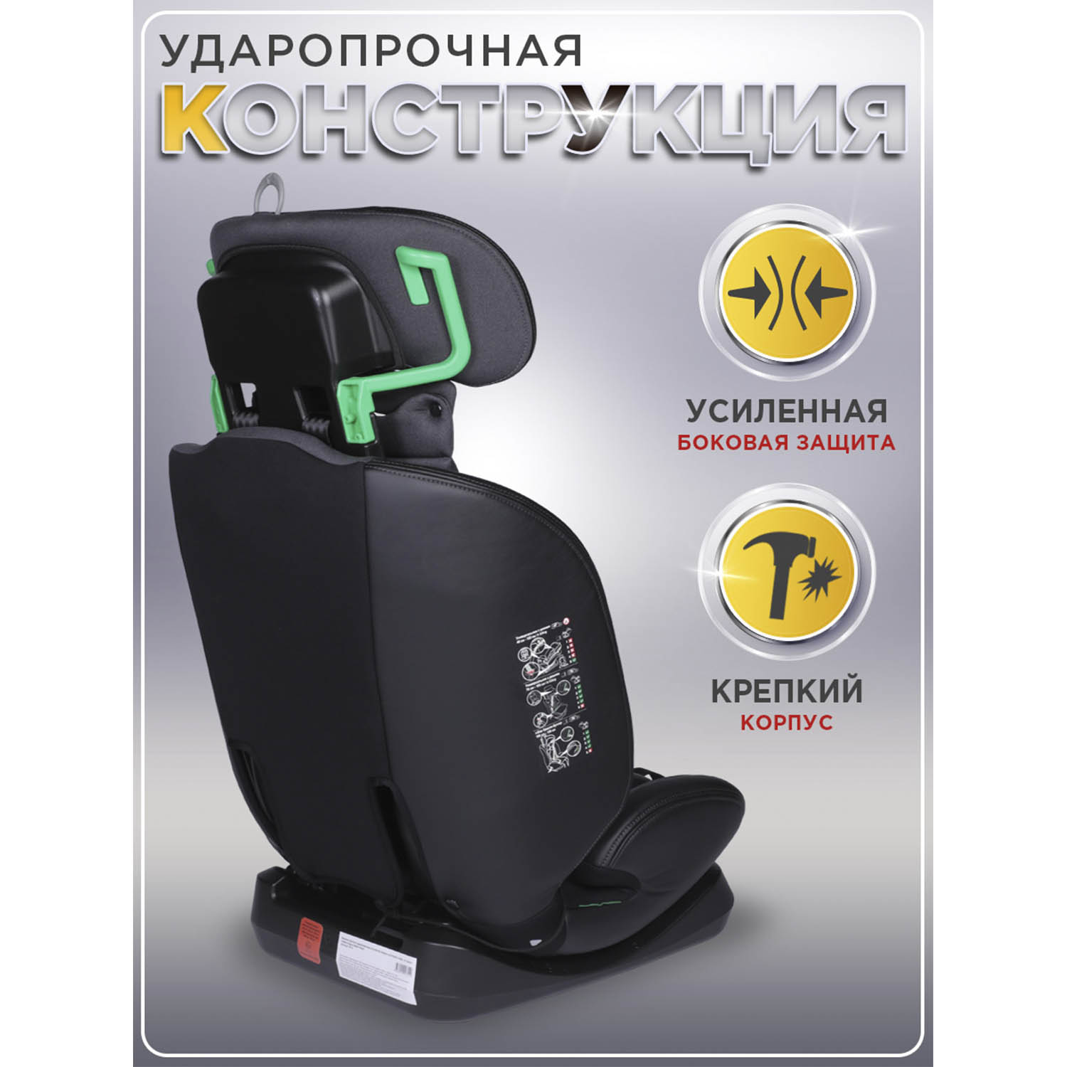 Автокресло BabyCare Keeper 0+/1/2/3 (0-36 кг) серый - фото 4