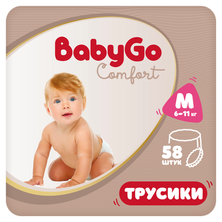 Трусики BabyGo Comfort M (6-11 кг) 58 шт.