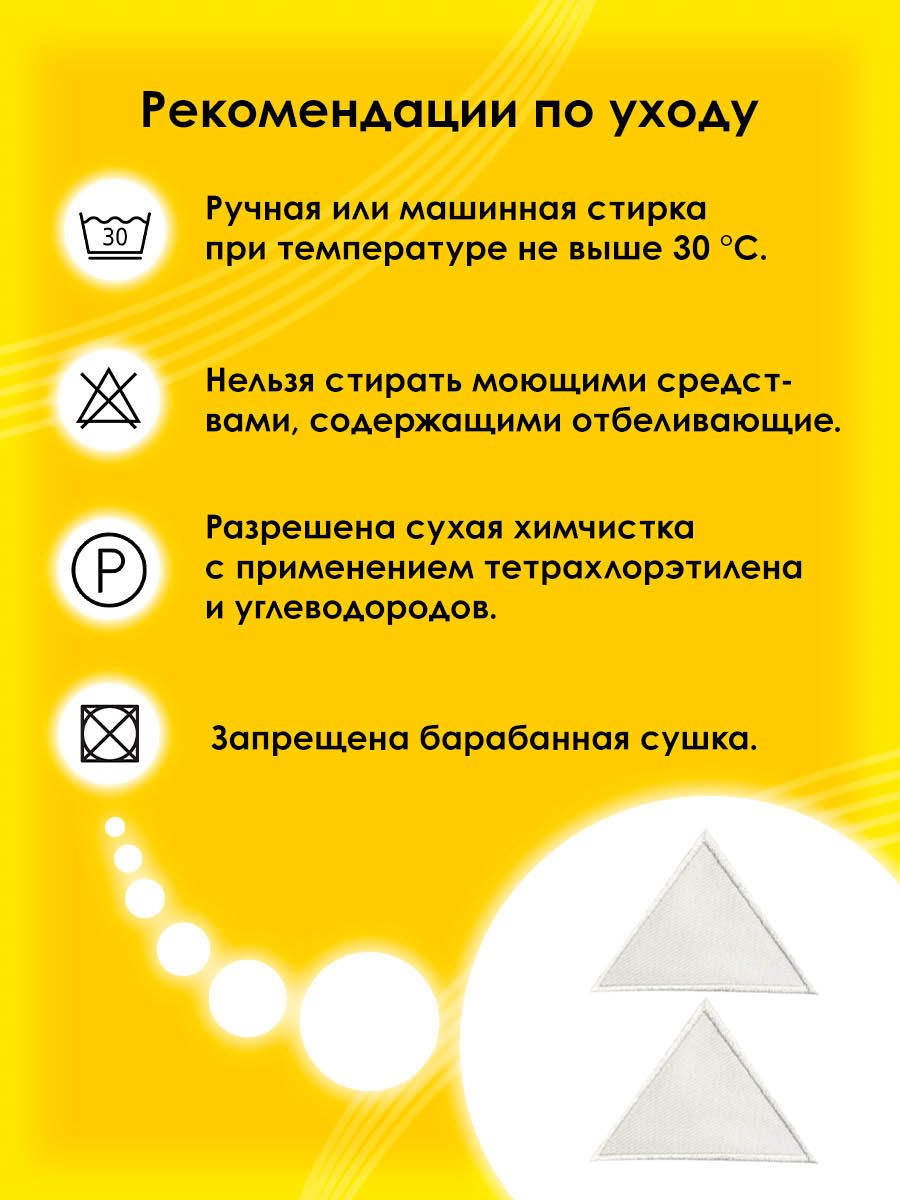Набор для творчества Prym термоаппликация - фото 5