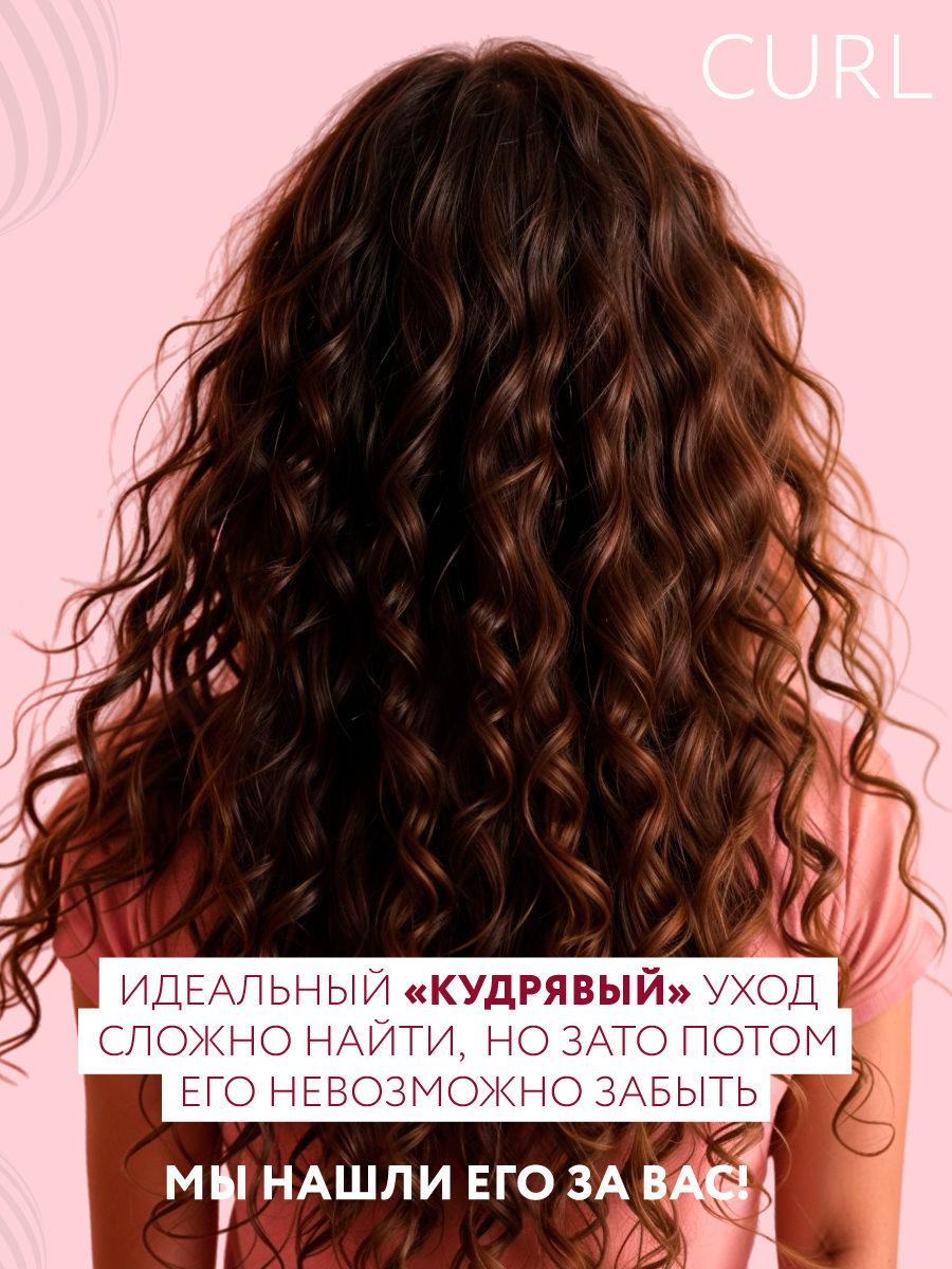 Бальзам Ollin 300 мл - фото 6