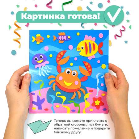 Набор для творчества Дрофа-Медиа аппликация Веселый краб