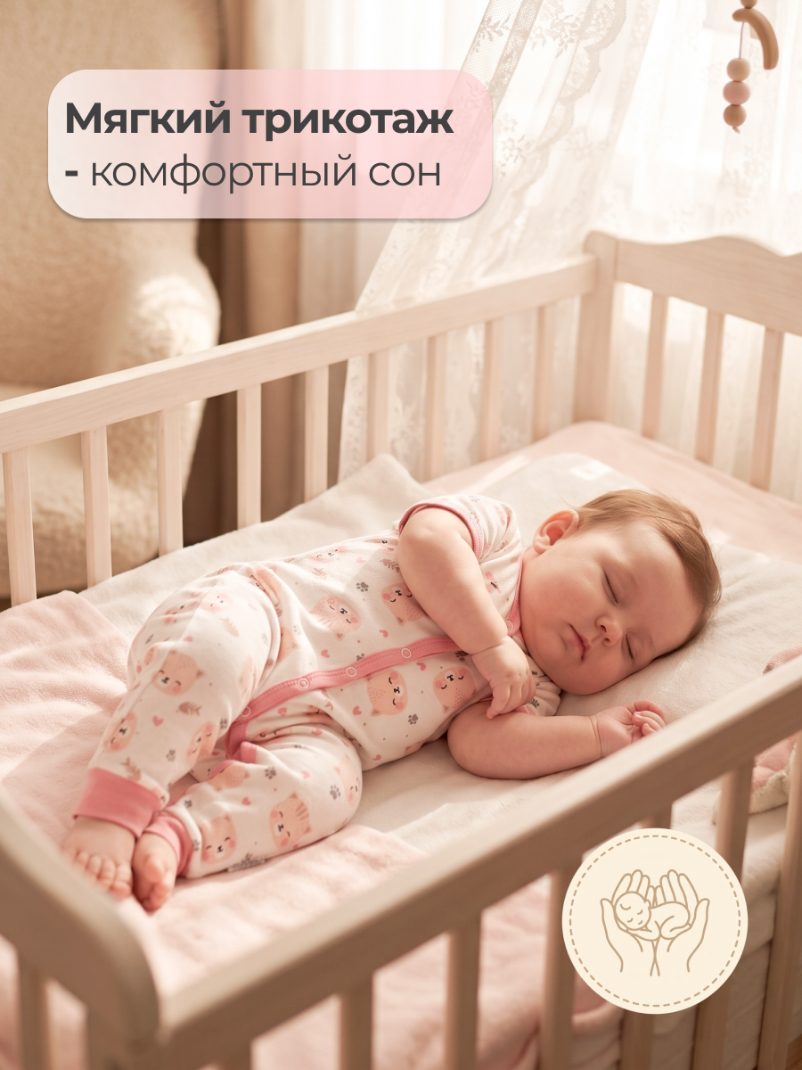 Комбинезон Эскимо 33-4245 - фото 4