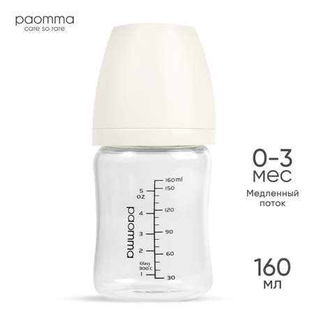 Бутылочка Paomma Anti-Colic 160 мл