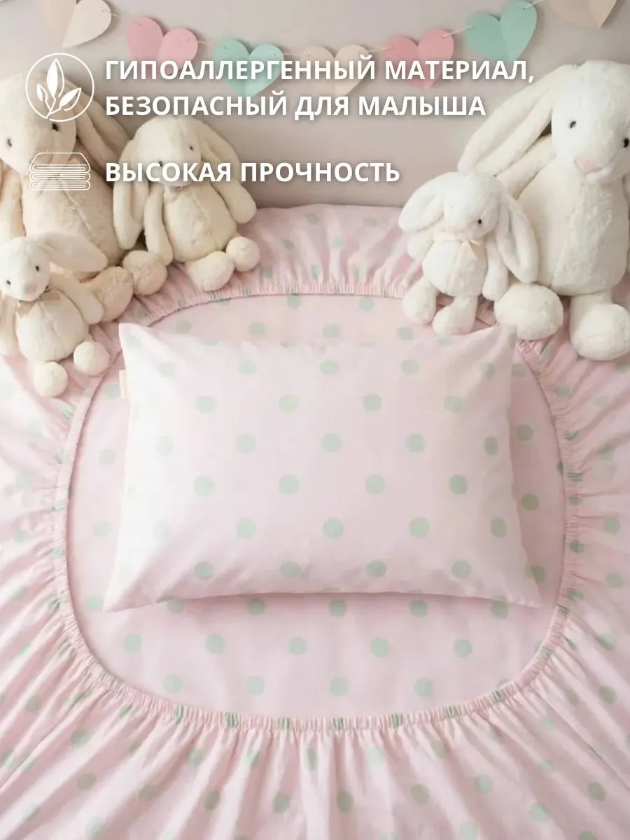 Простыня COROCOCO Зеленый горошек на розовом 80 x 160 см на резинке 1 шт. - фото 3