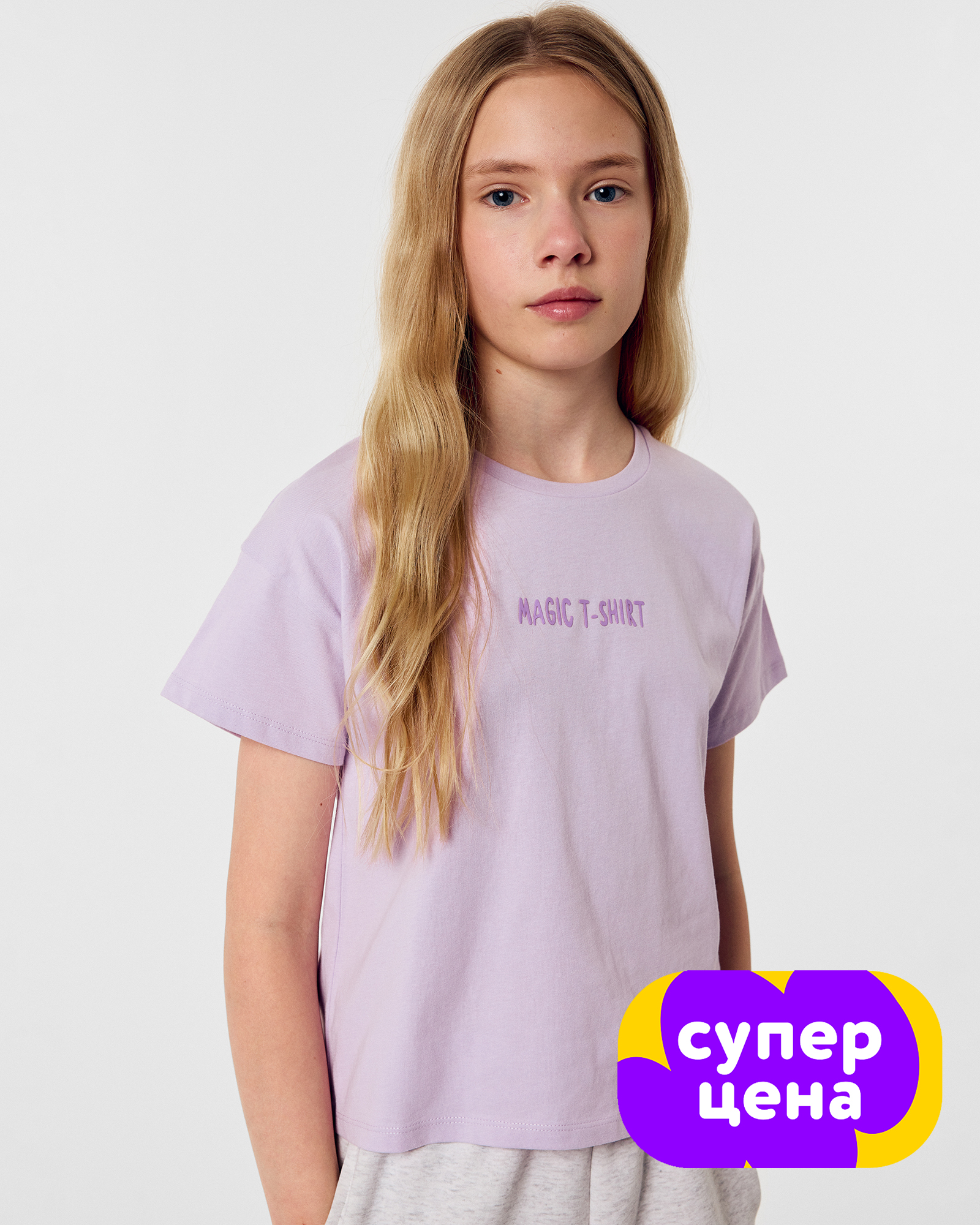 Изображение товара Футболка Futurino для девочки с принтом Magic T-Shirt, 100% хлопок Изображение товара Футболка Futurino для девочки с принтом Magic T-Shirt, 100% хлопок