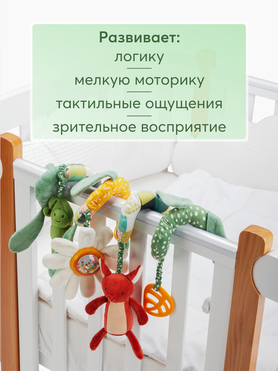 Игрушка Happy Baby подвеска - фото 11