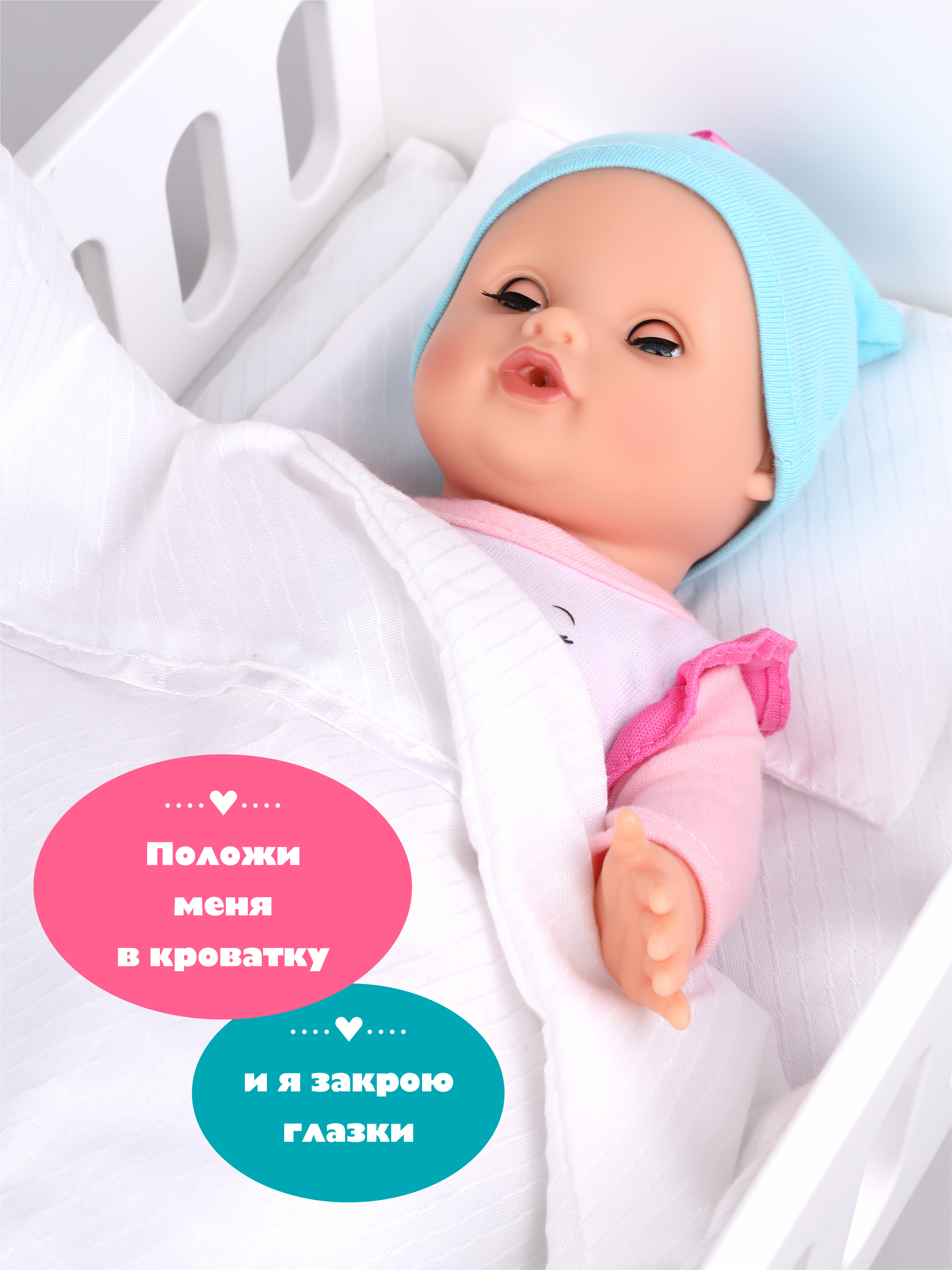 Кукла пупс Mary Poppins высота 30 см 451391 - фото 6