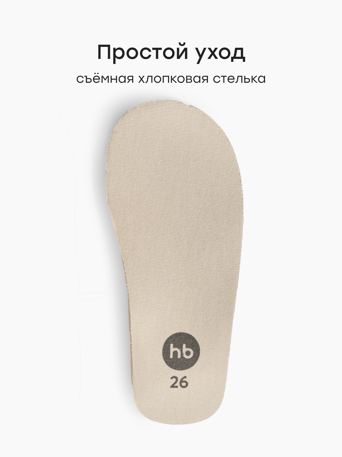 Кеды Happy Baby 86568_grey___ - фото 6