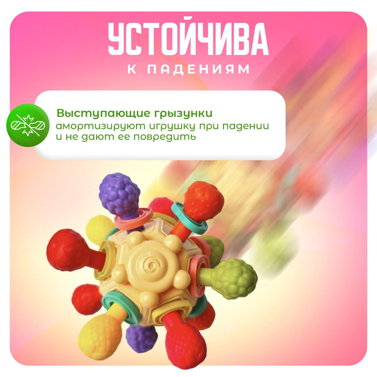 Прорезыватель Mamagoods - фото 6