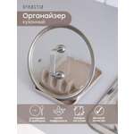 Подставка кухонная DeNASTIA для крышек и кухонных принадлежностей 14x18x5 см бежевый T000313