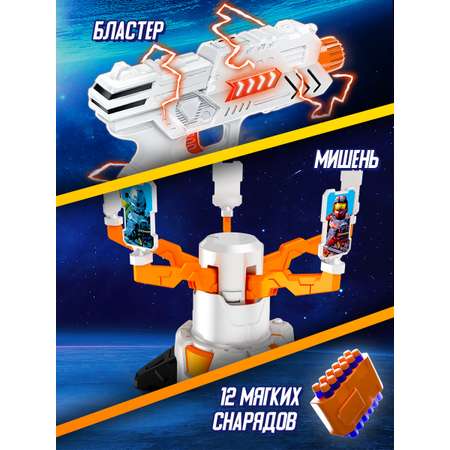 Бластер Mioshi Игрушечное оружие