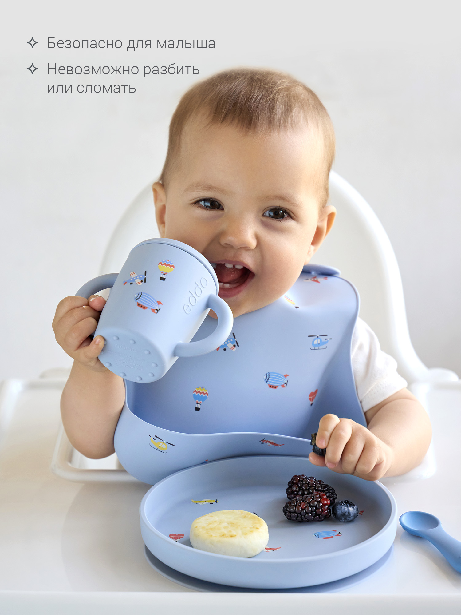 Тарелка edda Воздушный транспорт - фото 6