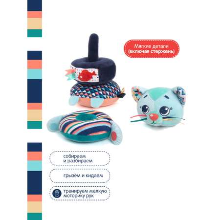 Игрушка Happy Snail пирамидка